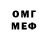 MDMA VHQ EGOBOR