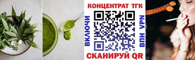 Купить закладки  Лермонтов  Еда ТГК конопля 