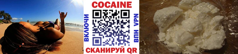 COCAIN Боливия  Купить  Лермонтов 