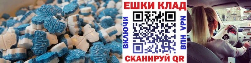 Экстази диски  Купить где  Лермонтов 