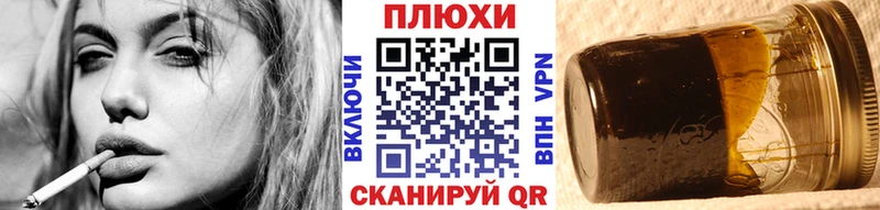 Купить где Лермонтов ГАШИШ убойный
