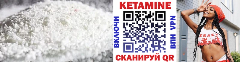 Купить  Лермонтов  Кетамин ketamine 