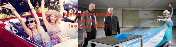 прущий лед Зеленокумск