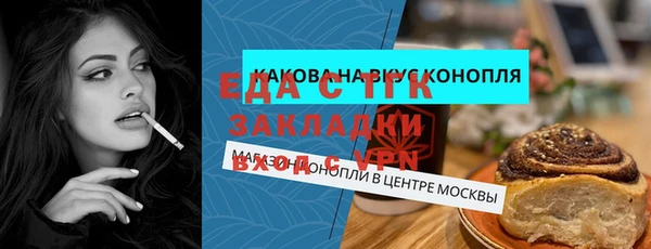 прущий лед Зеленокумск