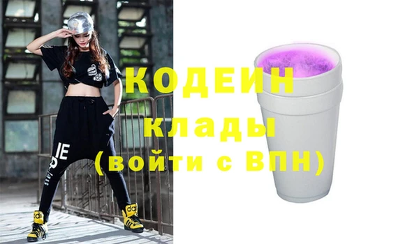 прущий лед Зеленокумск