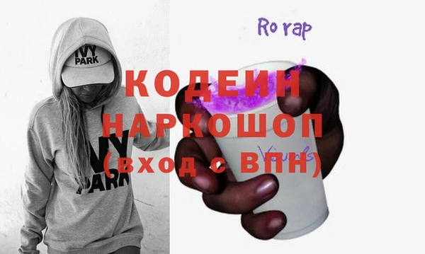 прущий лед Зеленокумск