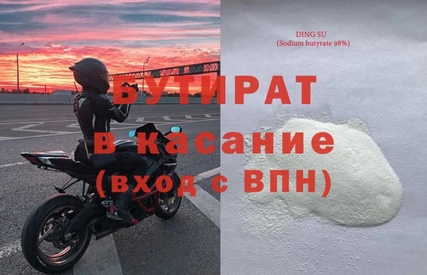 эйфоретик Зерноград