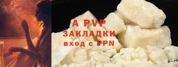 эйфоретик Зерноград