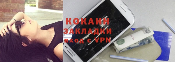 mix Зеленодольск