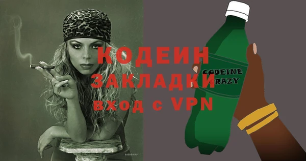 прущий лед Зеленокумск