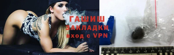 эйфоретик Зерноград