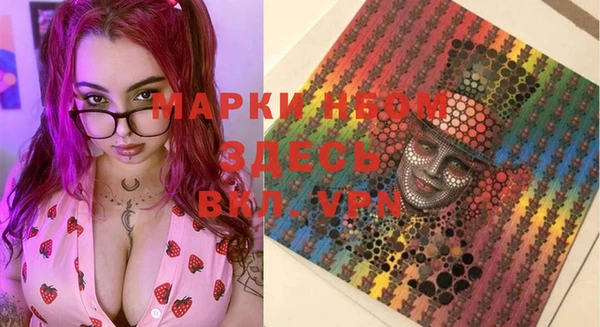 прущий лед Зеленокумск