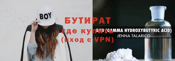 прущий лед Зеленокумск