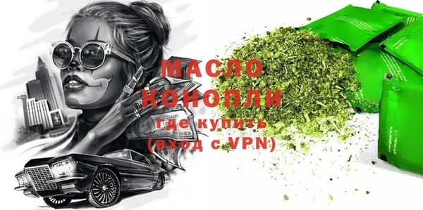 прущий лед Зеленокумск