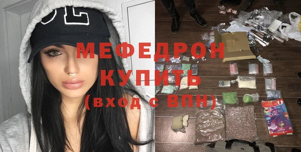 эйфоретик Зерноград