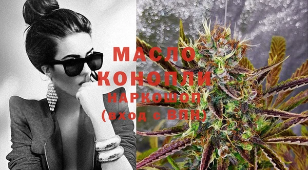 эйфоретик Зерноград