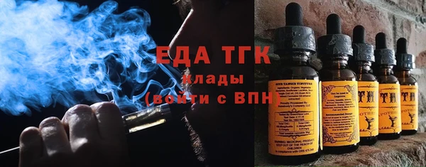 прущий лед Зеленокумск