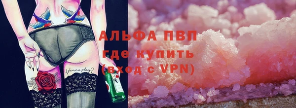 эйфоретик Зерноград