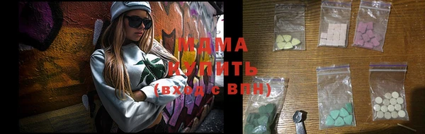 эйфоретик Зерноград