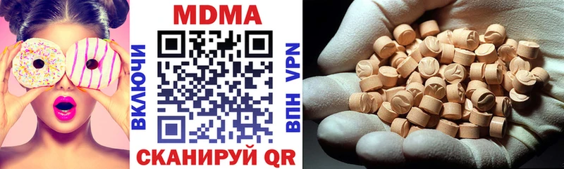 Купить закладки  Лермонтов  MDMA VHQ 