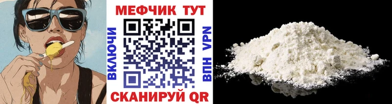 МЯУ-МЯУ VHQ  Купить где  Лермонтов 