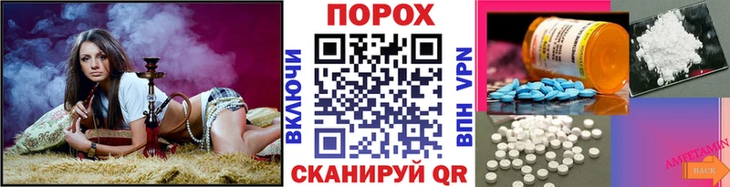 Купить  Лермонтов  МЕТАМФЕТАМИН винт 