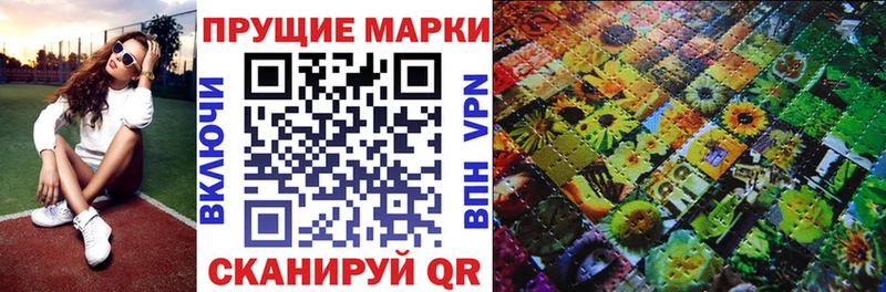 Купить  Лермонтов  Марки 25I-NBOMe 1,5мг 