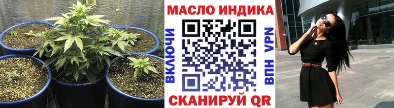 Дистиллят ТГК вейп  Купить закладки  Лермонтов 