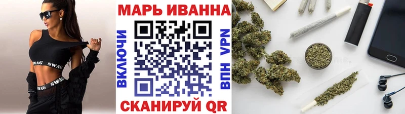 Купить где  Лермонтов  Бошки марихуана MAZAR 